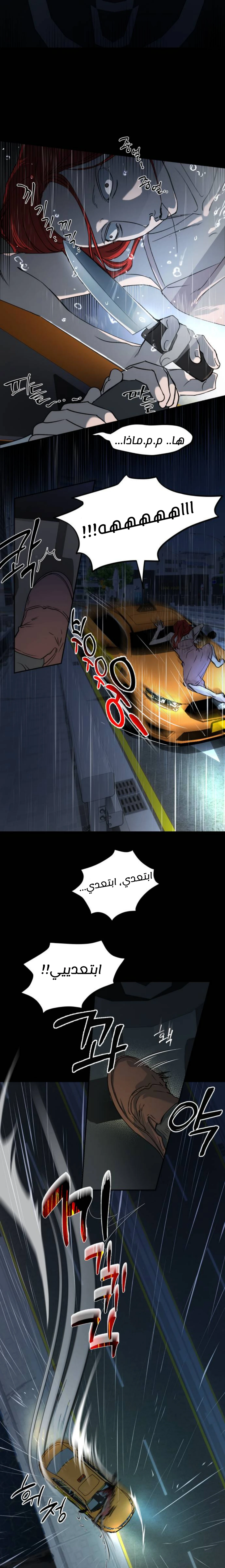 الصفحة 20
