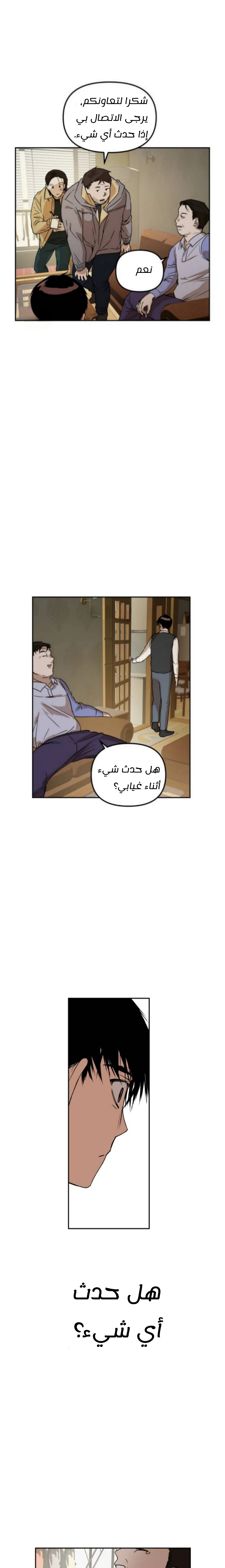 الصفحة 22