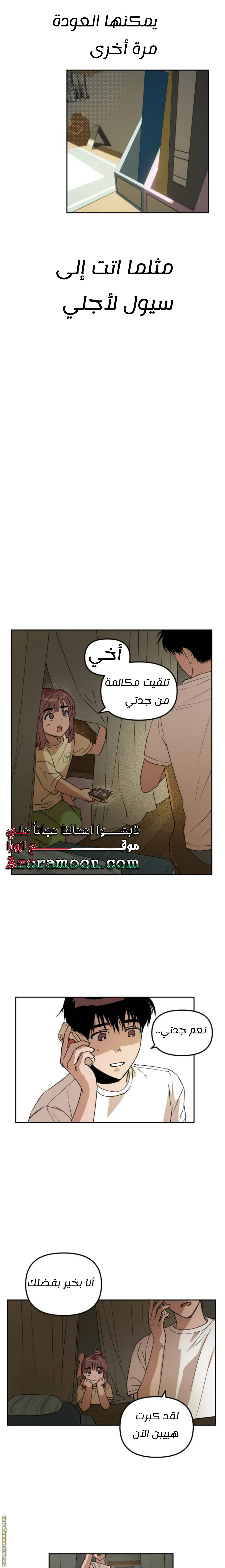 الصفحة 25