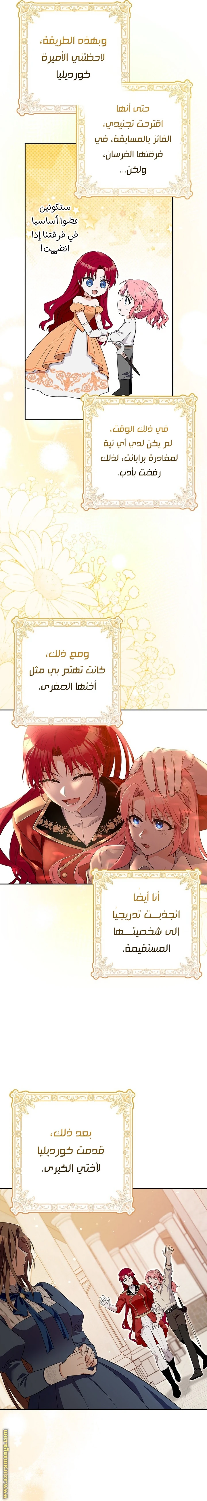 الصفحة 18