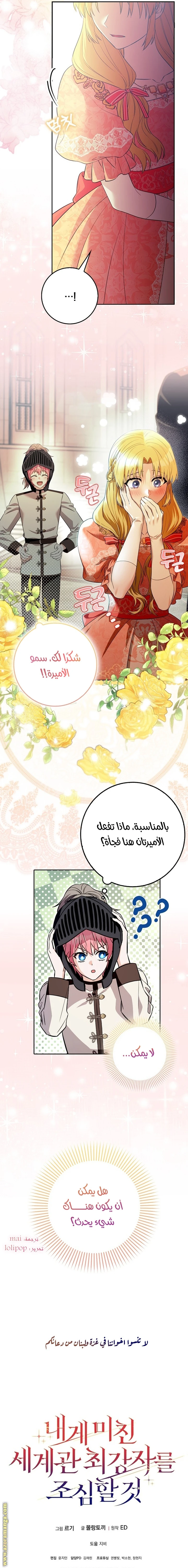الصفحة 24