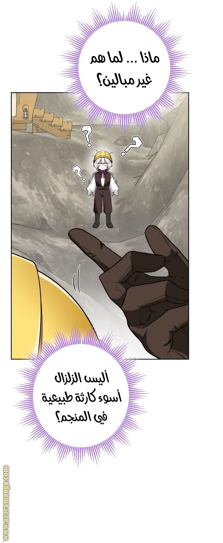 الصفحة 4