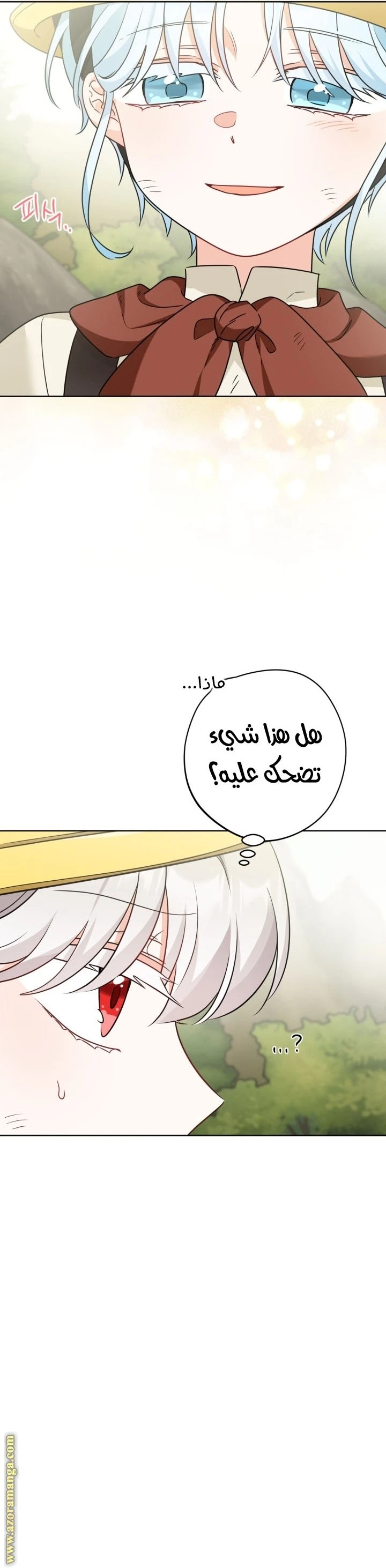 الصفحة 9