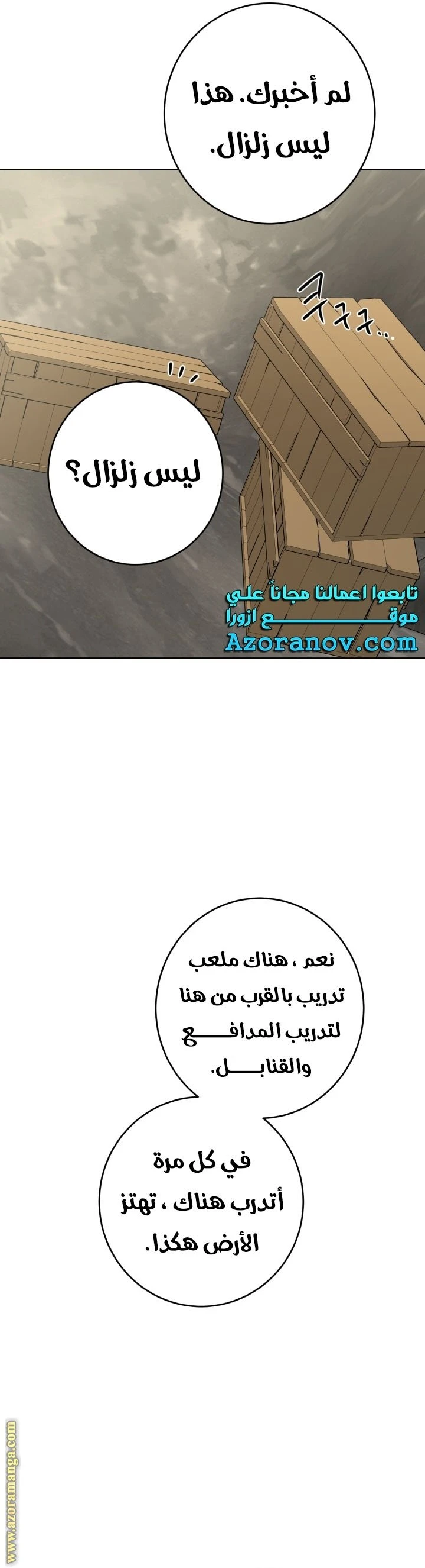 الصفحة 10