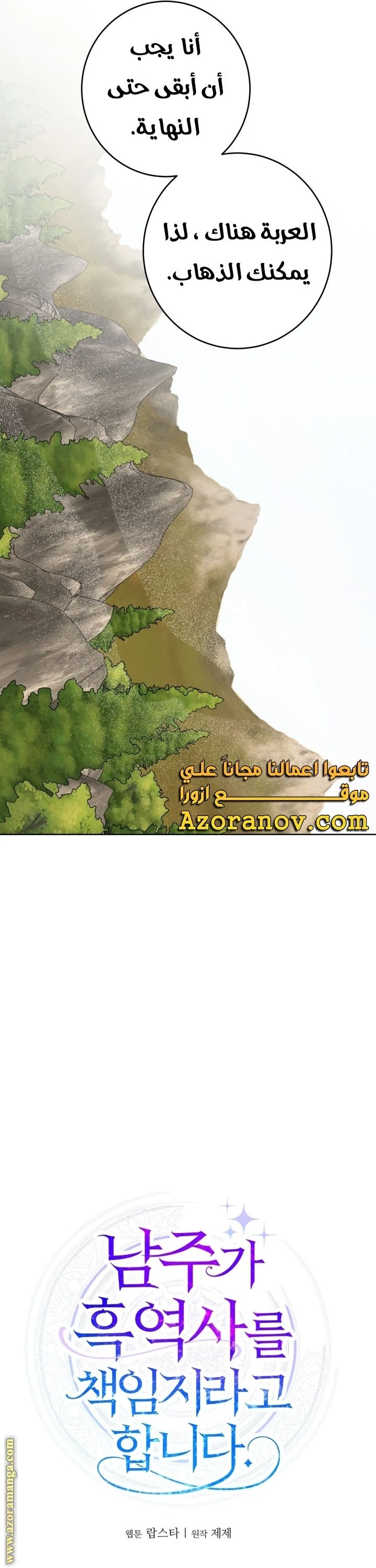الصفحة 19