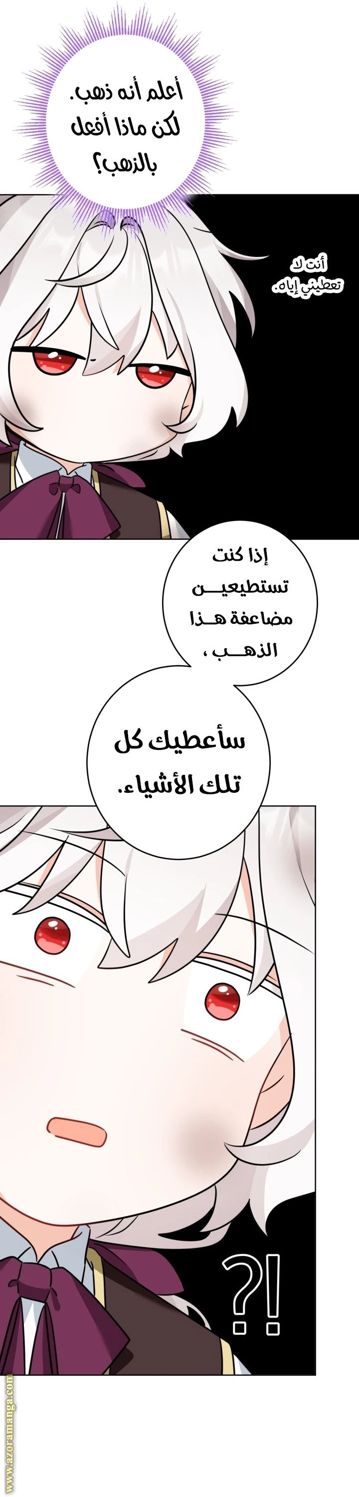 الصفحة 34