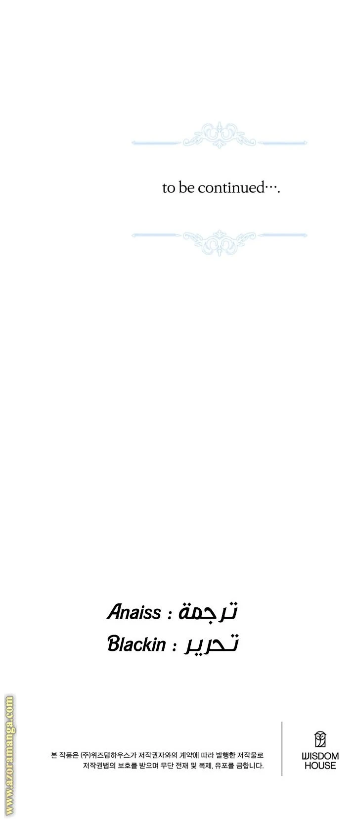 الصفحة 38