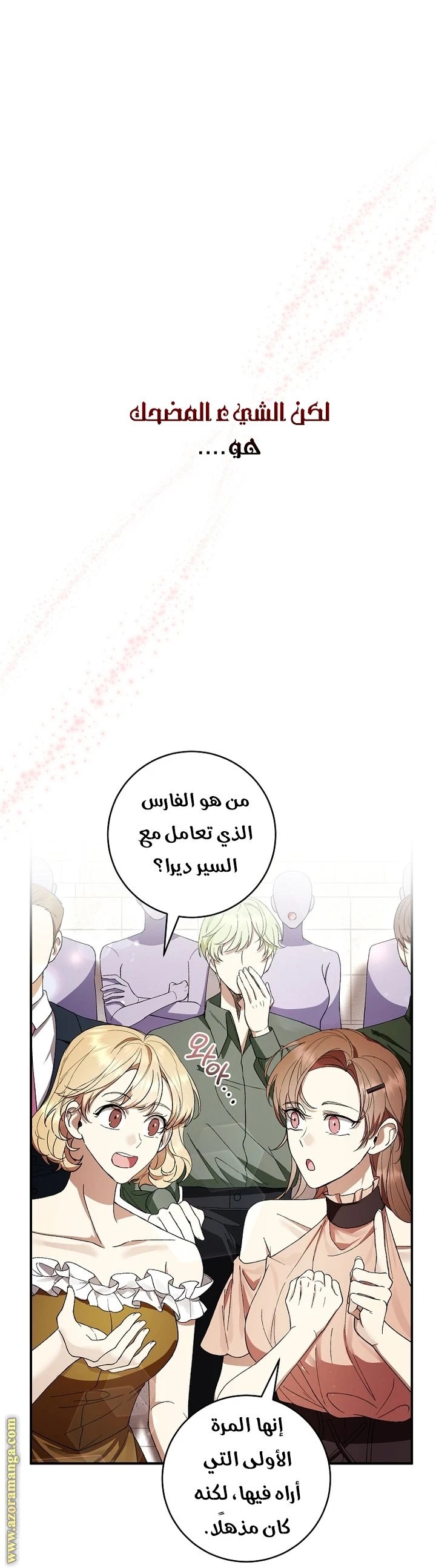 الصفحة 15