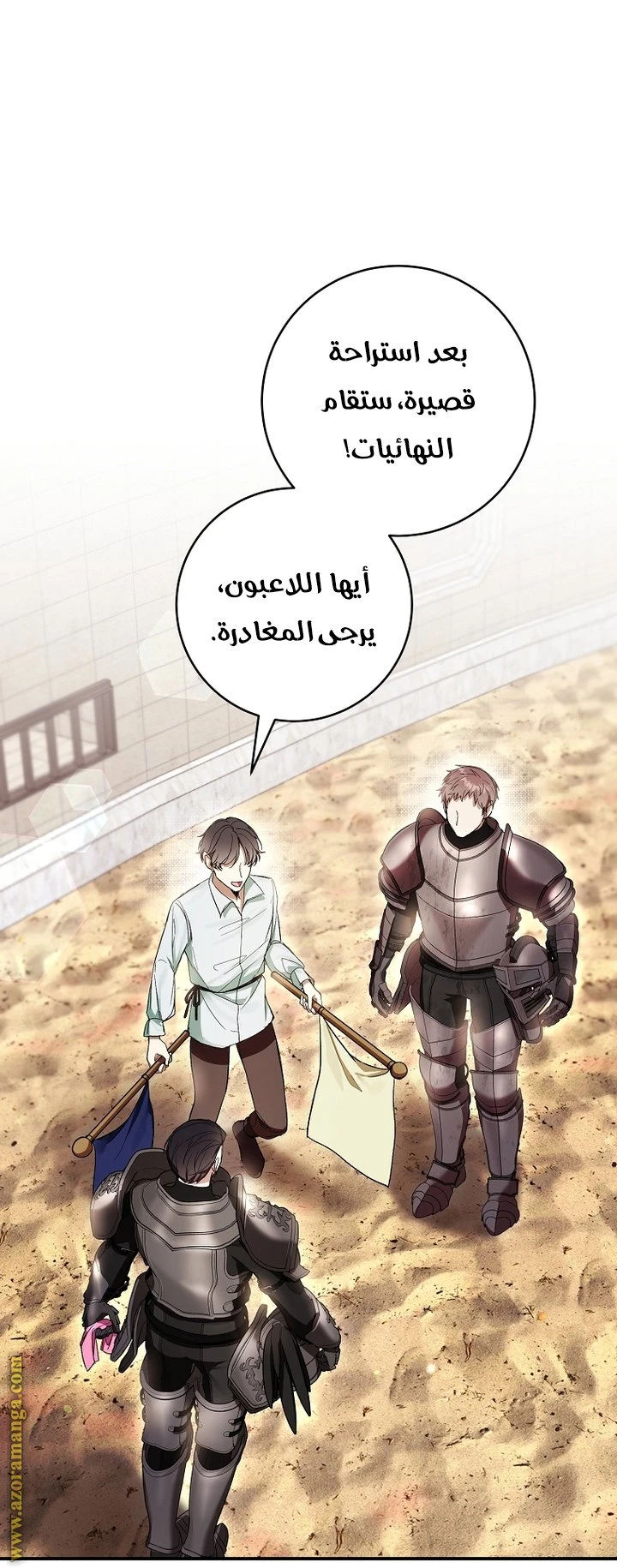الصفحة 18
