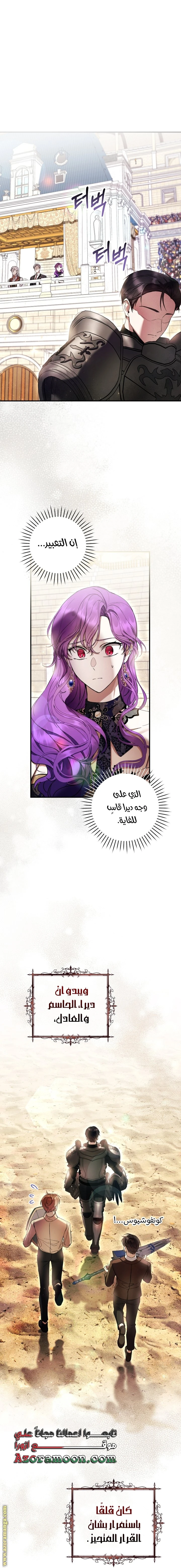 الصفحة 19