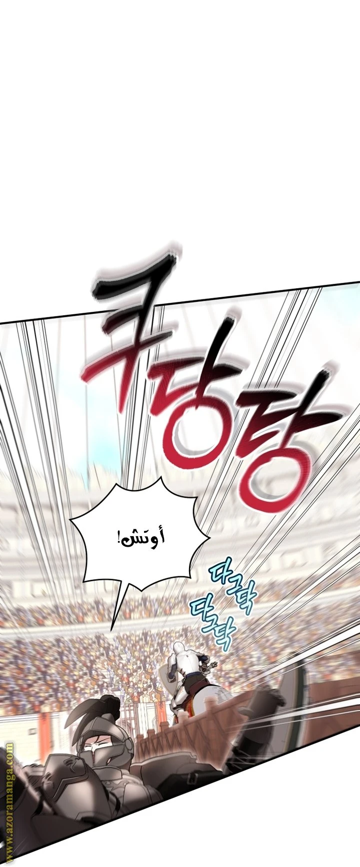الصفحة 22