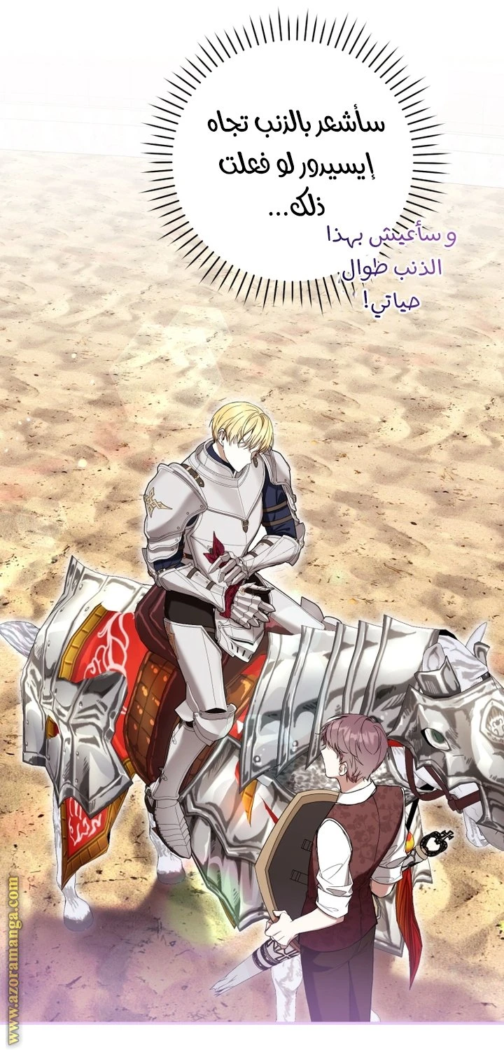 الصفحة 30