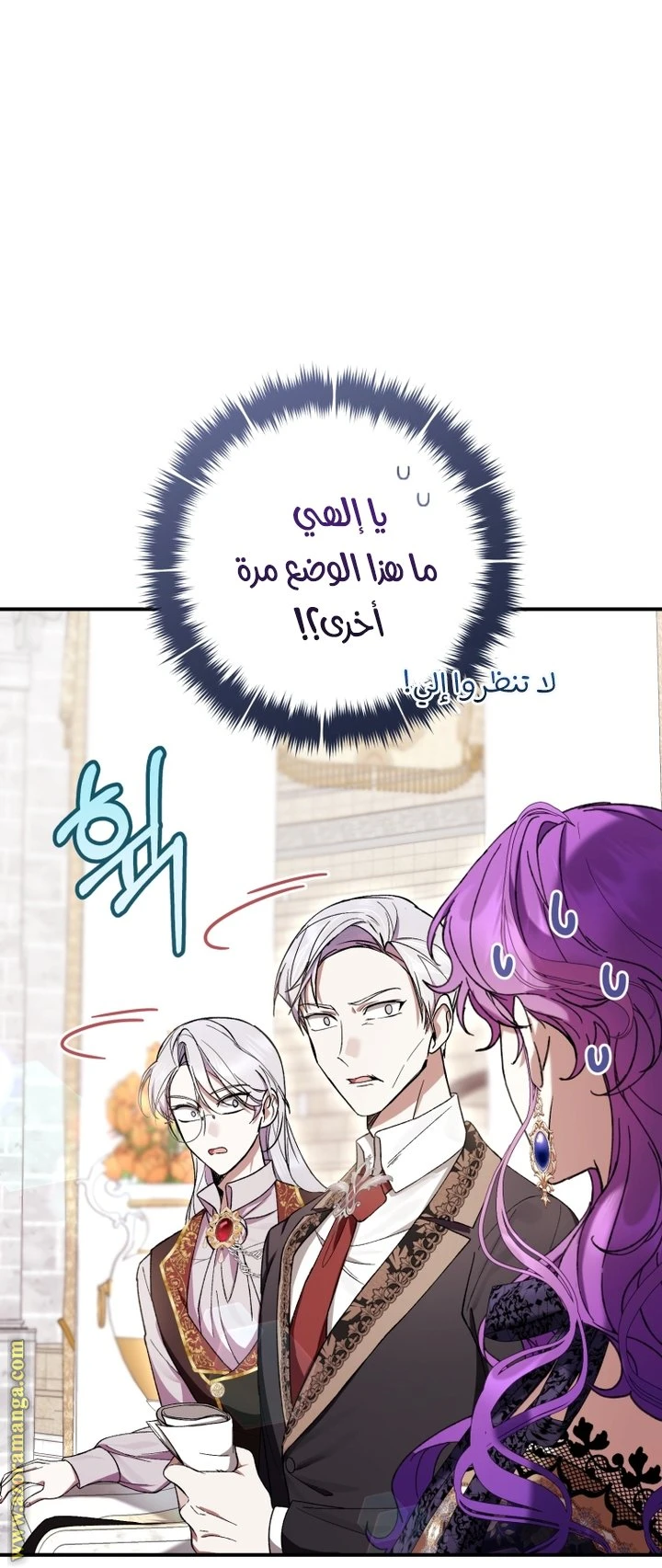 الصفحة 38