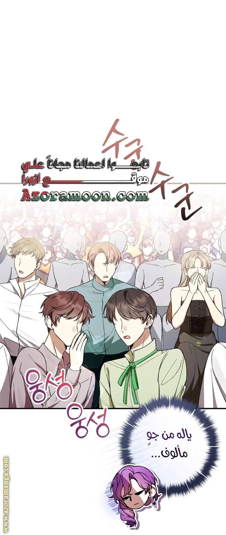 الصفحة 39