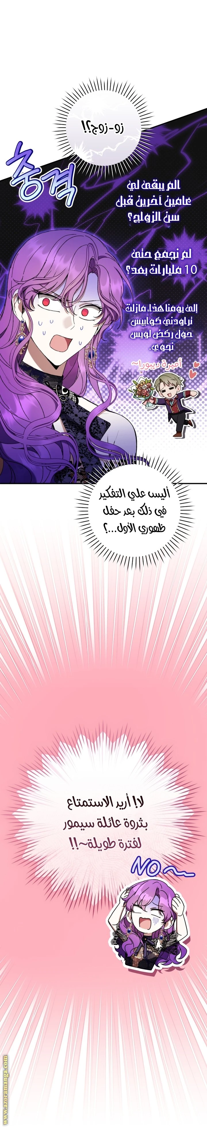 الصفحة 49