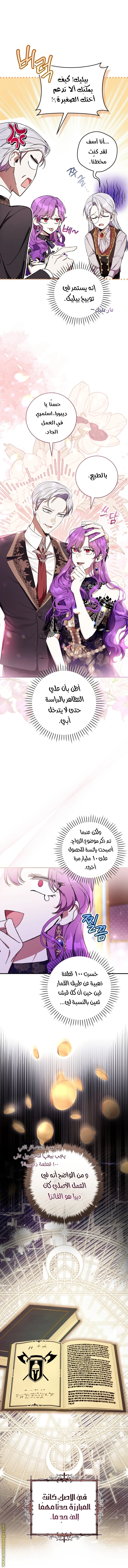 الصفحة 54