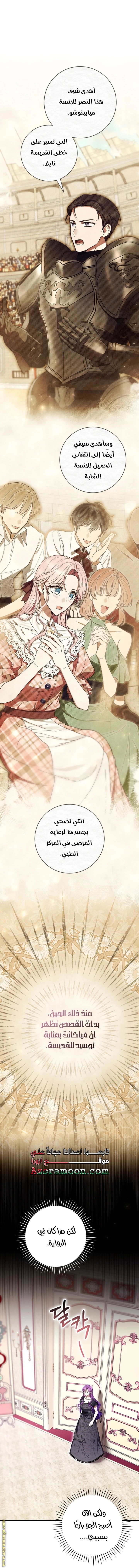الصفحة 55