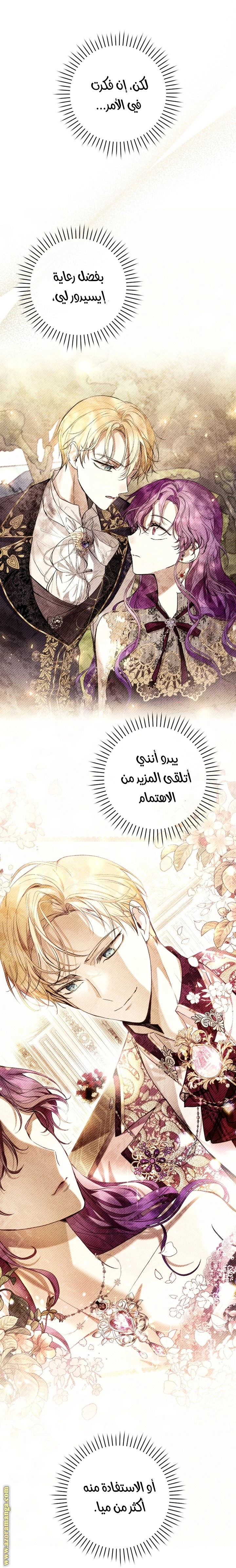 الصفحة 59