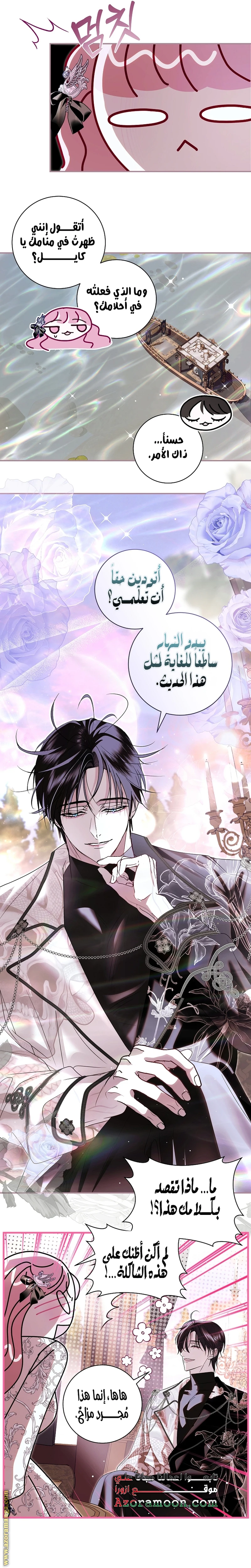 الصفحة 4