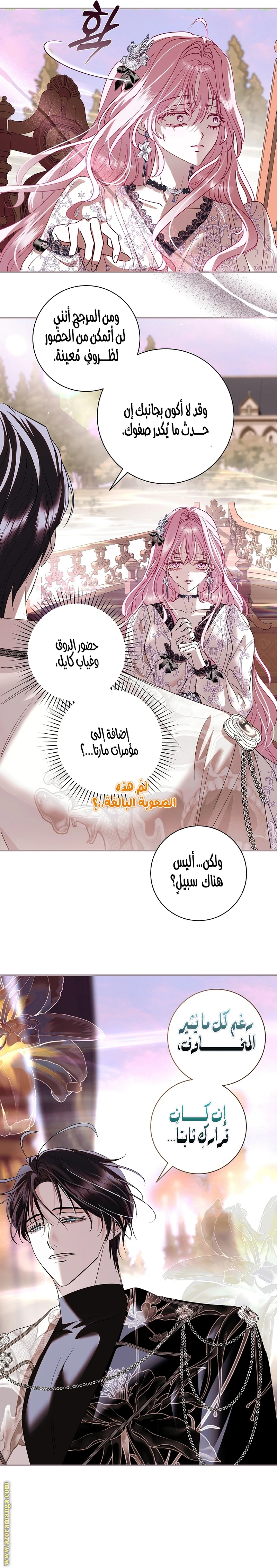 الصفحة 9