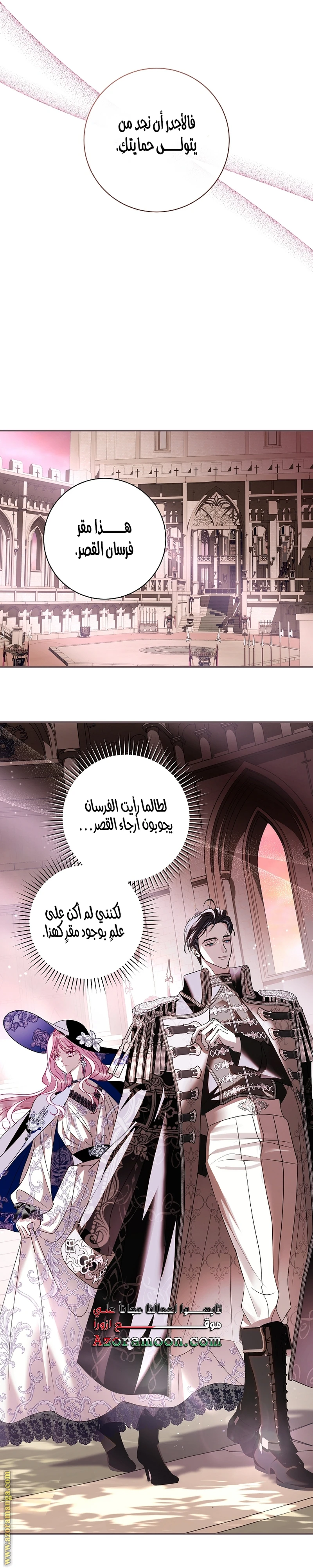 الصفحة 10