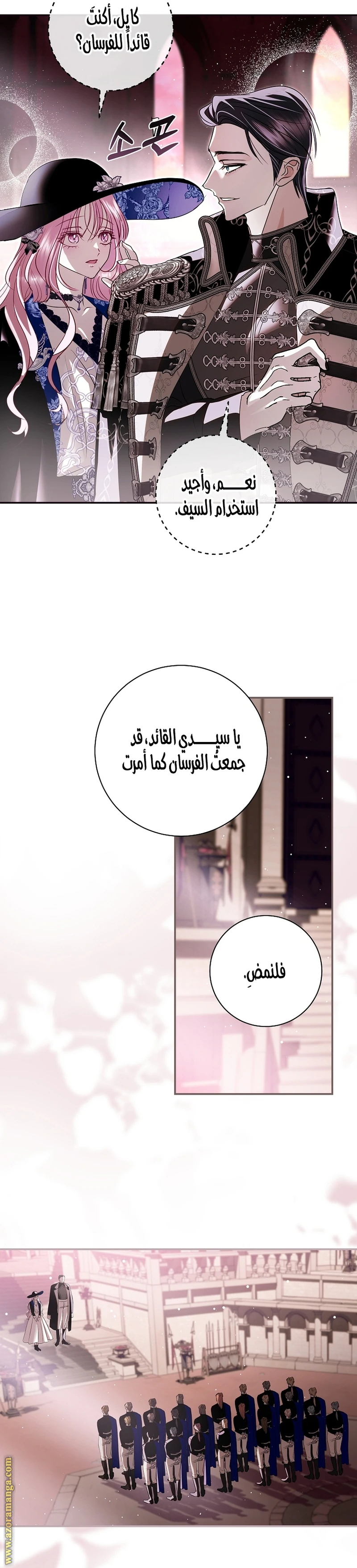 الصفحة 13