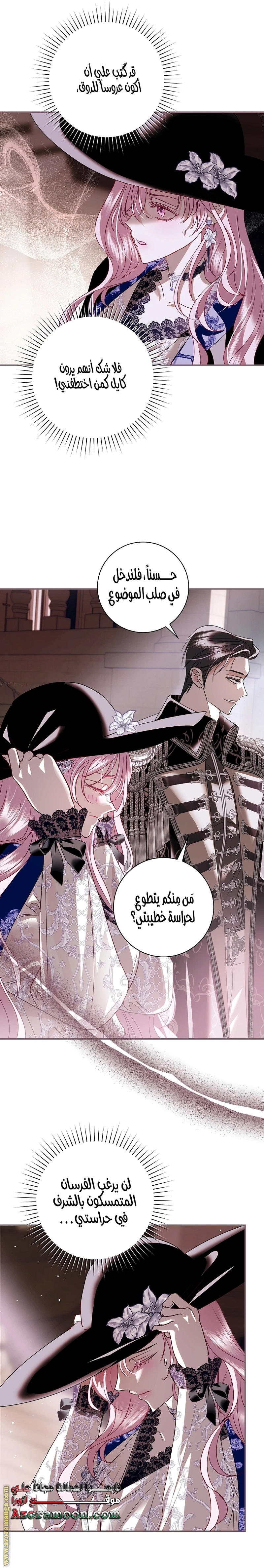 الصفحة 15