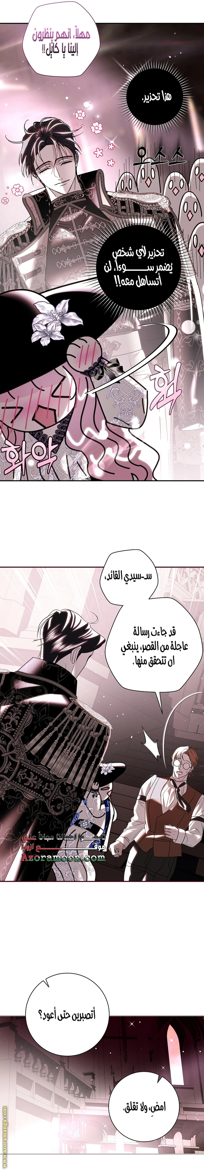 الصفحة 21