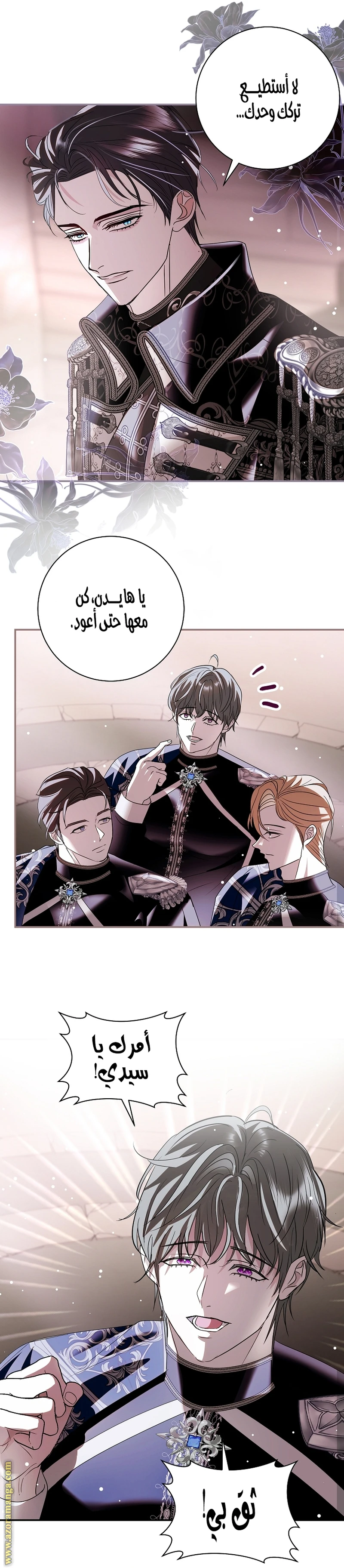الصفحة 22