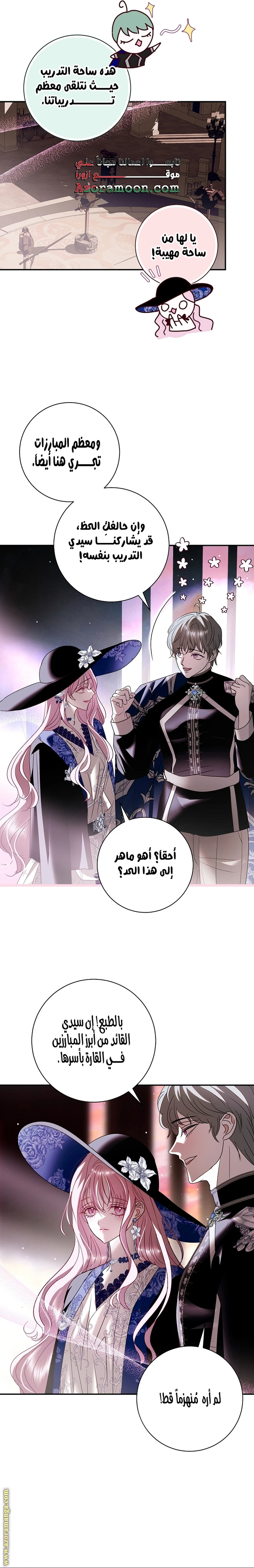 الصفحة 24