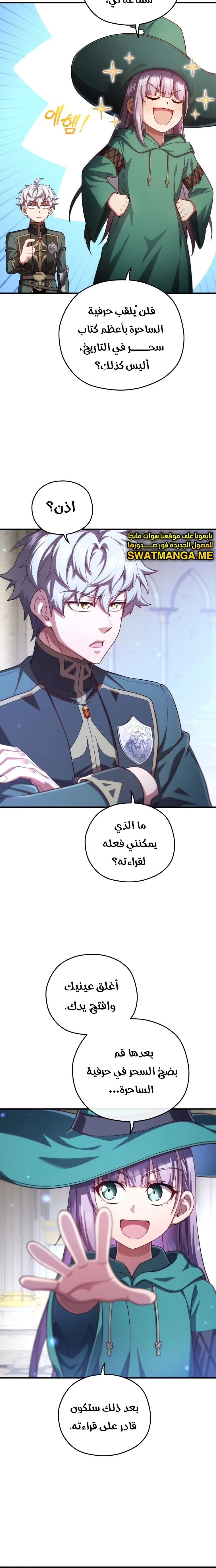 الصفحة 9