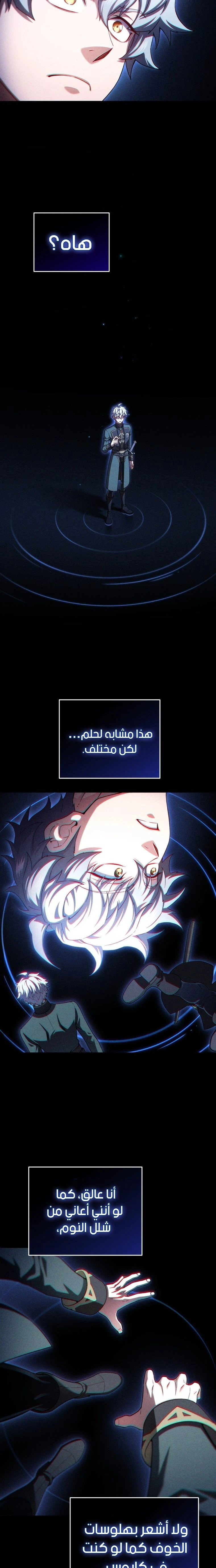 الصفحة 11