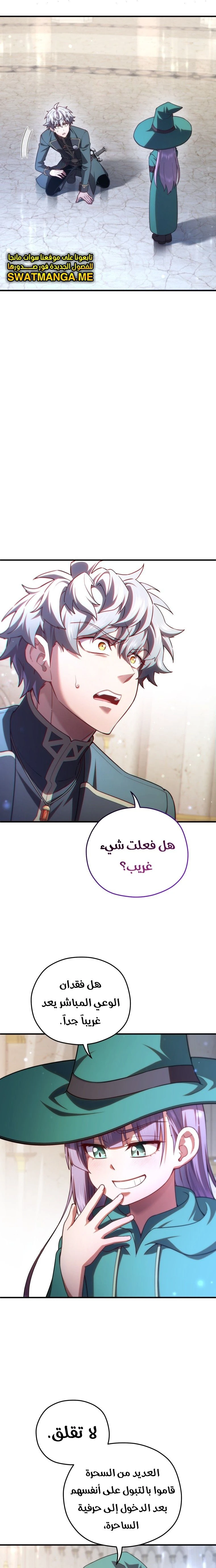 الصفحة 16
