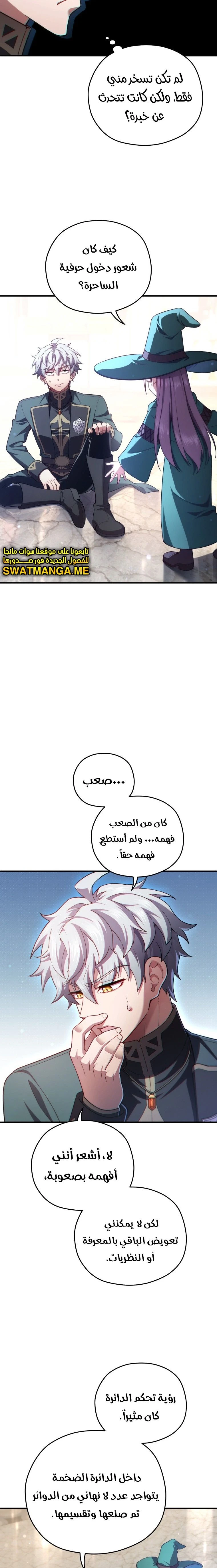 الصفحة 18
