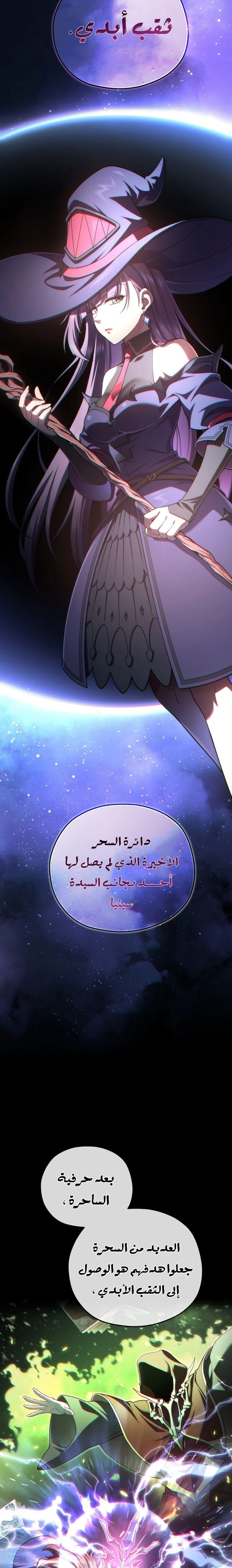 الصفحة 20
