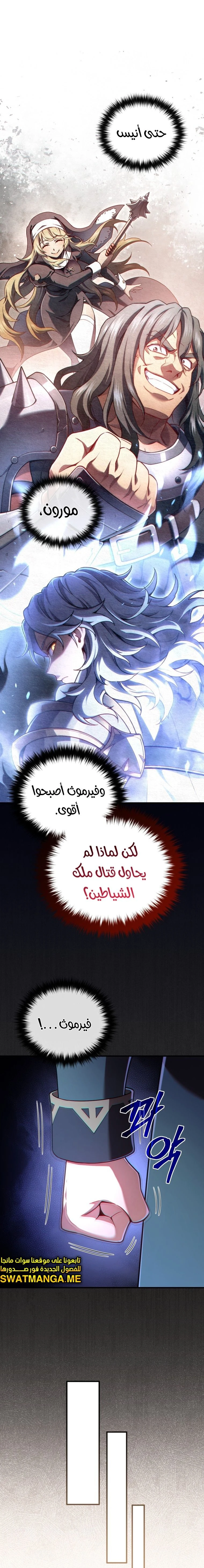 الصفحة 23