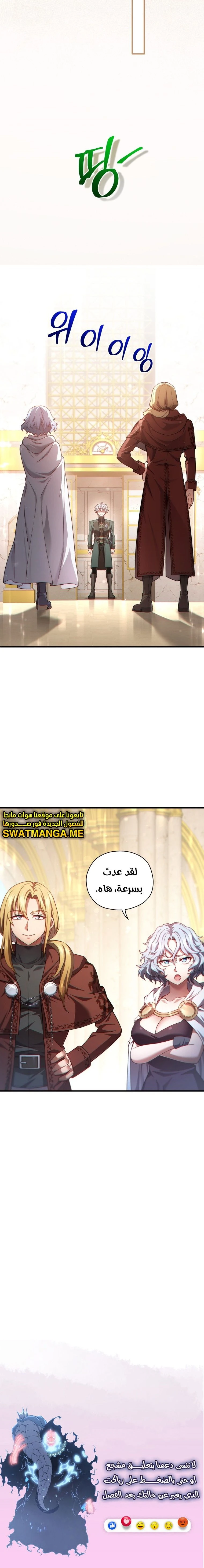 الصفحة 24