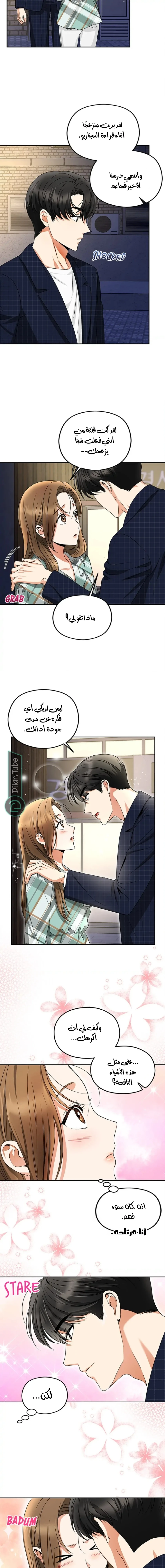 الصفحة 5