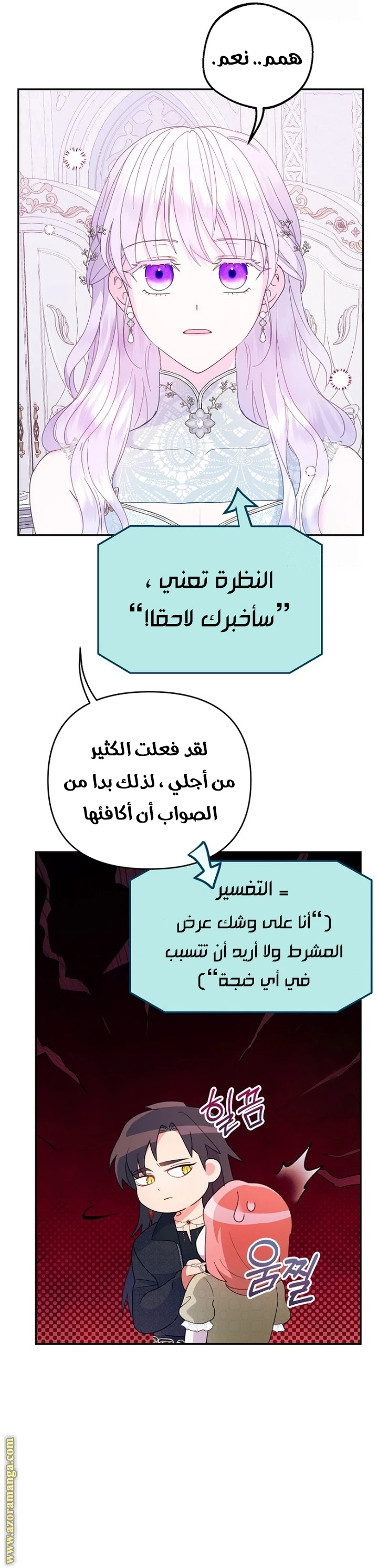 الصفحة 4