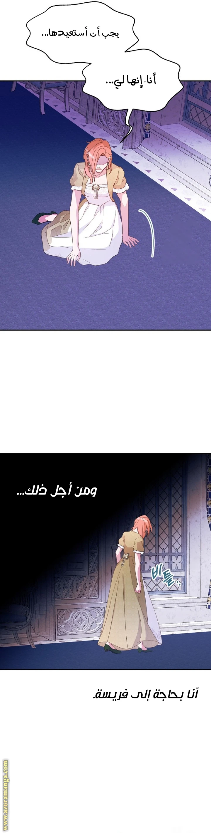 الصفحة 16