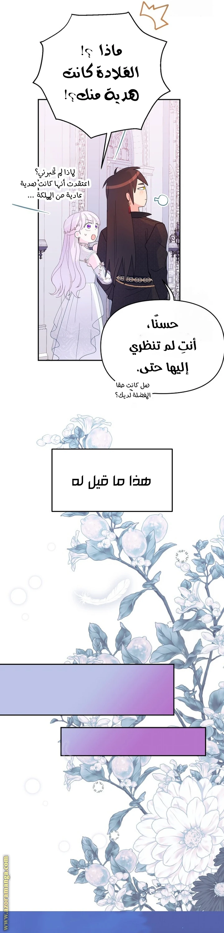 الصفحة 19
