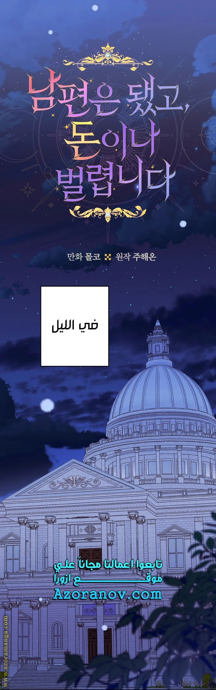 الصفحة 20