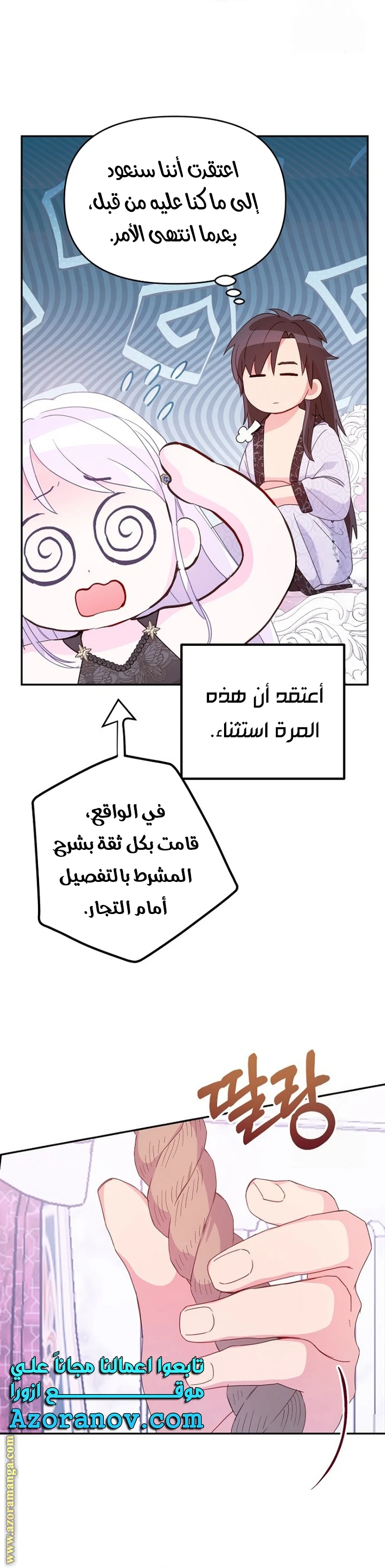 الصفحة 26