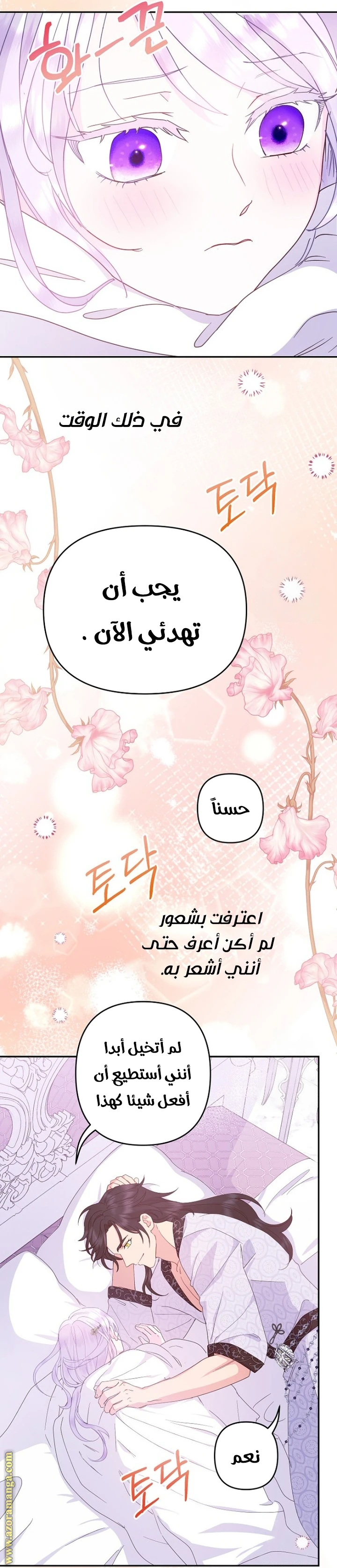 الصفحة 32
