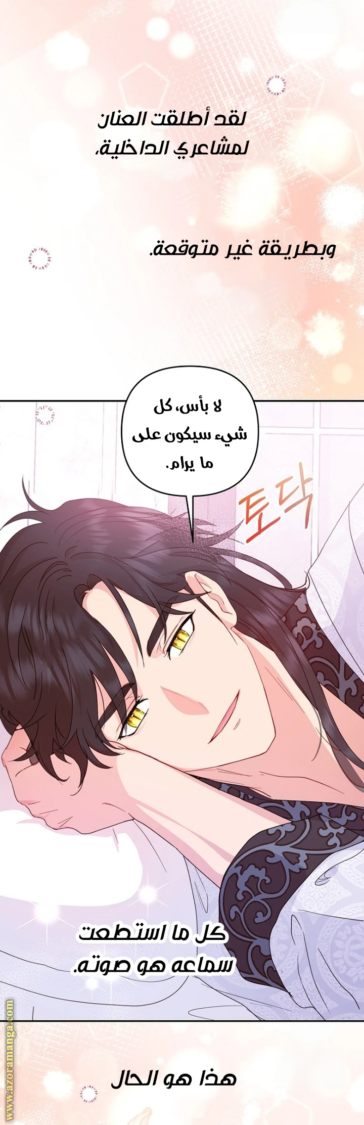 الصفحة 33