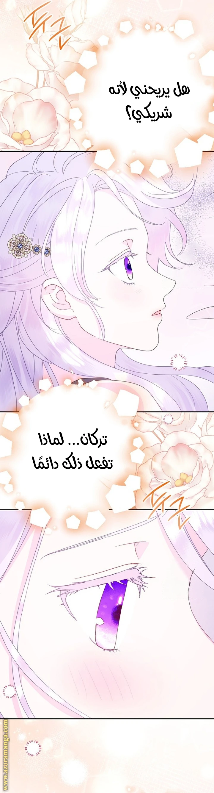الصفحة 34