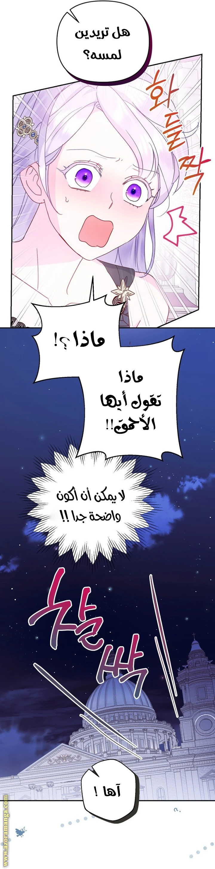 الصفحة 37