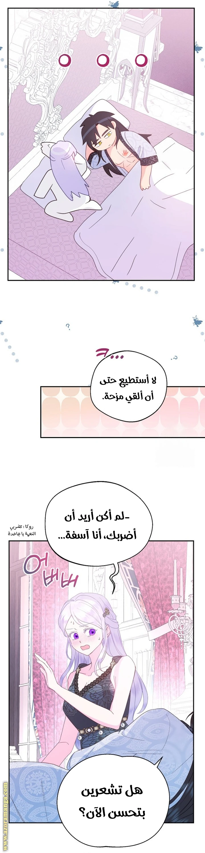 الصفحة 38