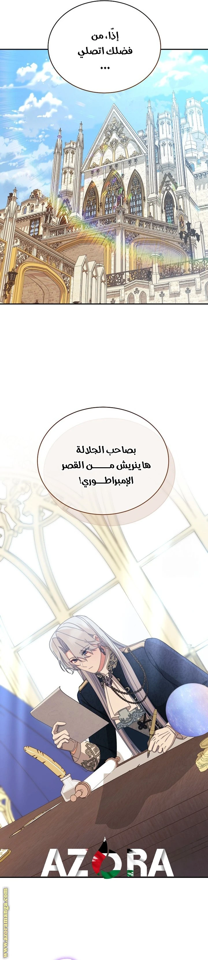 الصفحة 4