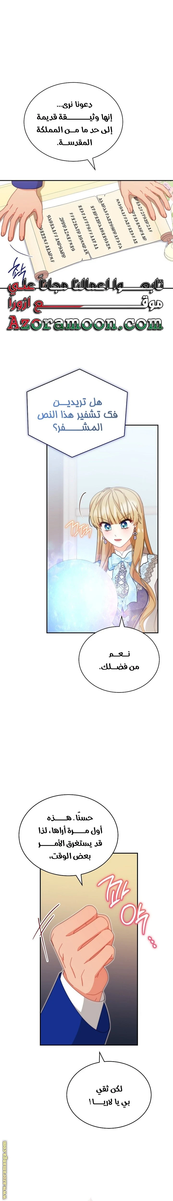 الصفحة 9